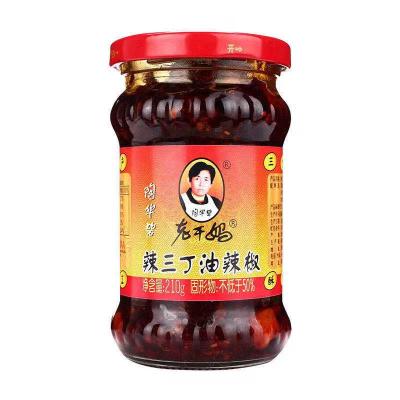 China for sale