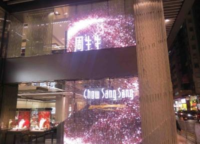 China A mensagem movente de P10.4mm conduziu os pixéis 3500cd da tela de exposição 9245 da janela à venda