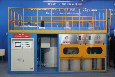 China Fully Automated Filtration Ink Wastewater Treatment Machine 30T/Day for sale