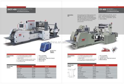 China Point Tooth Disposable High Speed Paper Bag Making Machine for sale