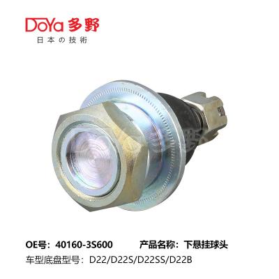 China NISSAN 40160-2S601 Junto inferior de la bola en venta