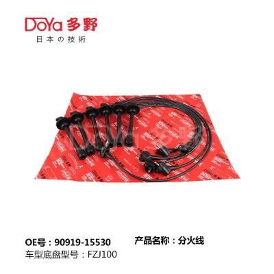 China Genuine Toyota CORD SPARK 90919-15530 for sale