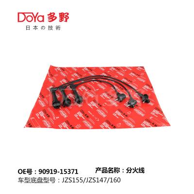China TOYOTA LGNITION WIRES 90919-15317 Spark Plug Wire Set for sale