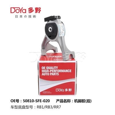 Китай Мощность двигателя Honda 50810-SFE-020 продается
