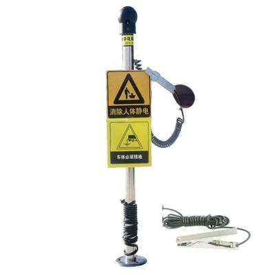 China Factory Outlet Safety Human And Car Integrated Electrostatic Release Lower Price for sale
