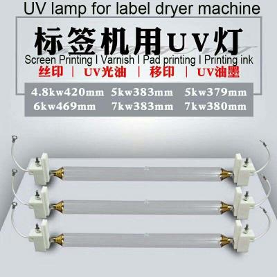 Китай 4.8 KW Alternative uv lamp to label machine Screen Printing Varnish Pad printing Printing ink продается