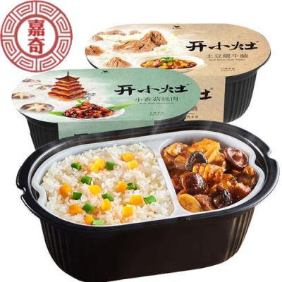 China for sale
