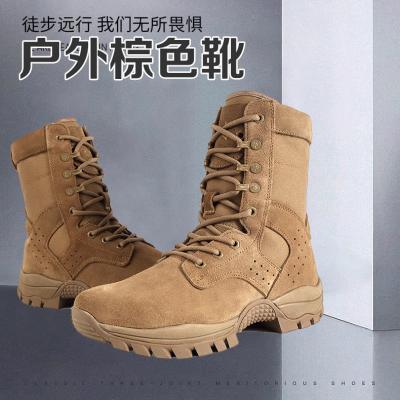中国 OEM戦術安全靴 砂戦闘靴 高切断作業靴 ゴム安全靴 販売のため