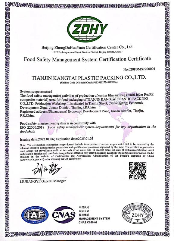 FMMS - Suzhou Kingred Material Technology Co.,Ltd.