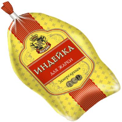 China Turkey vacuum packaging heat shrink food packaging bag for sale
