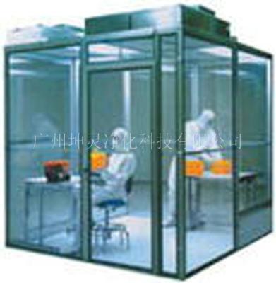 China Material prefabricado modular del aluminio de Stalinite del sitio limpio en venta