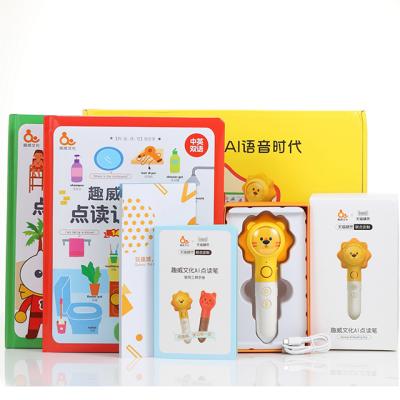 China Educational Toy Learning and Easy Picture Book 660 Groups of Bilingual Edition Animal Sounds Children English Book for sale