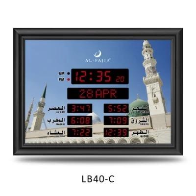 China Alarm Al-Sahar Mosque Wall Clock Athan Prayer Time Hijri Azan Clock for sale