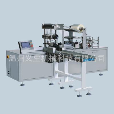 China Tres a prueba de polvo dimensionan la empaquetadora automática 380V 50-60Hz en venta