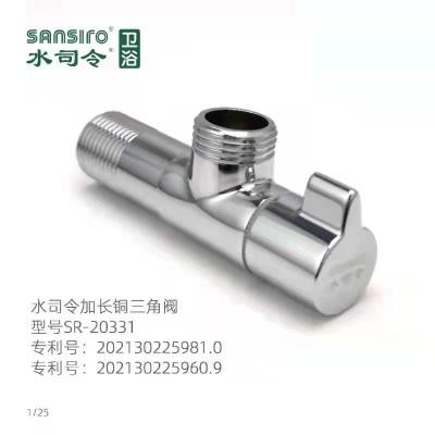 China Commercial kitchen lengthened all-copper triangle valve, all-copper dedicated angle valve for washing machine toilet water heater for sale