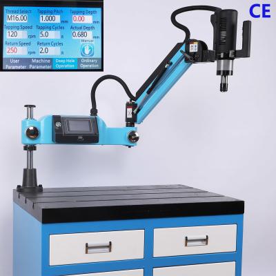 China M3-M16 Arm Electric Universal Tapping Machine Swing-arm tapping machine Portable Electric Tapping Machine for sale