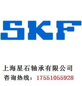 China 32217 single row taper roller bearing 85x150x38.5 for sale