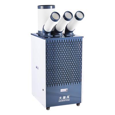 China Hotels Spot Cold AC Unit 22000Btu Floor Standing Industrial Portable Air Conditioner For Waiting Room for sale