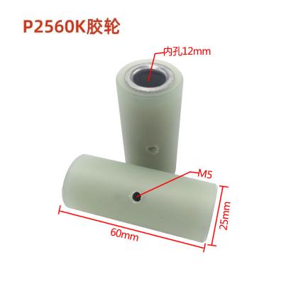 China P2560K Wear-Resistant PU Rubber Feed Rollers High Precision Tolerance High Pressure Resistance Performance for sale