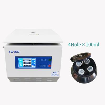 China Factory Price 16000r/min Laboratory Centrifuge High Speed Micro Centrifuges TG16G for sale