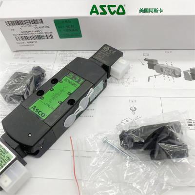 Cina SCG531C018MS ASCO serie 531 Valvola solenoide doppia bobina in vendita