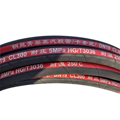 China Resistant to ultra-high temperature and Pressure Braided Steel Wire Industrial Rubber Hose Steam High Pressure/temperature steam hose for sale