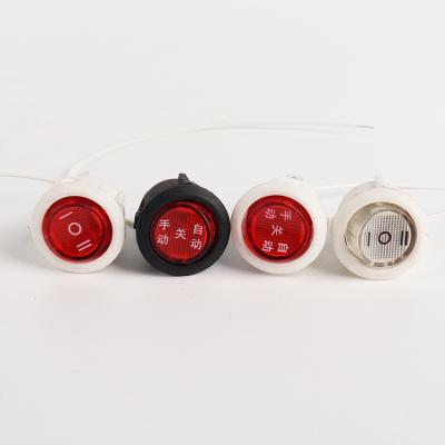 China Latest Arrival Electrical Appliances Latest Arrival Electric Kettle Accessories Oval 3 Speed Rocker Switch for sale