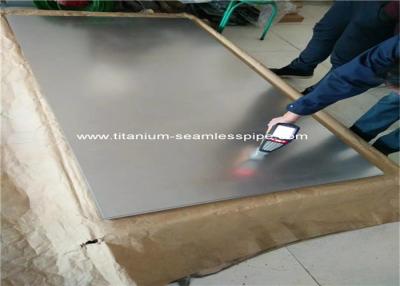China Hot rolled titanium sheet gr1, gr2,gr5, gr7,gr12 titanium sheet FREE SHIPPING for sale