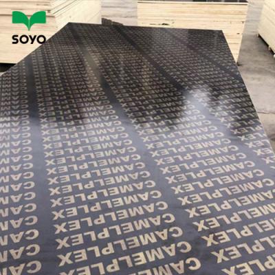 China Concrete construction formwork two times press combi core 18mm warm brown film faced plywood for sale