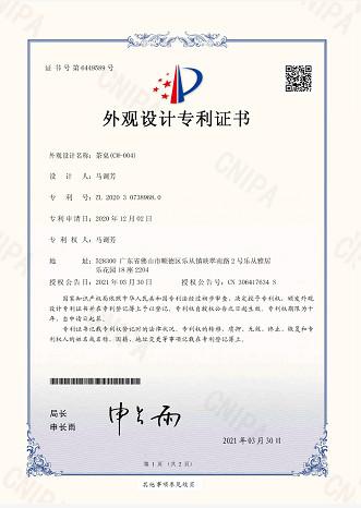 - Guangdong Esun Furniture Technology Company Limited