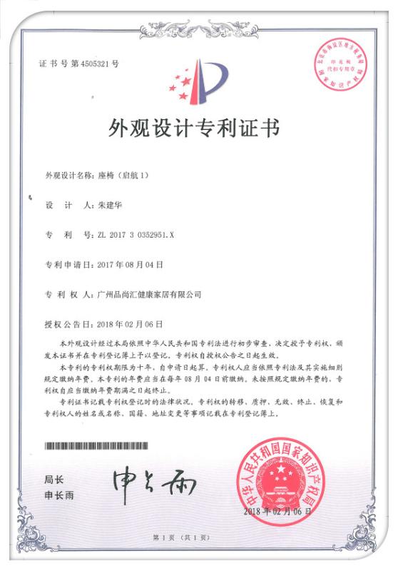 - Guangdong Esun Furniture Technology Company Limited