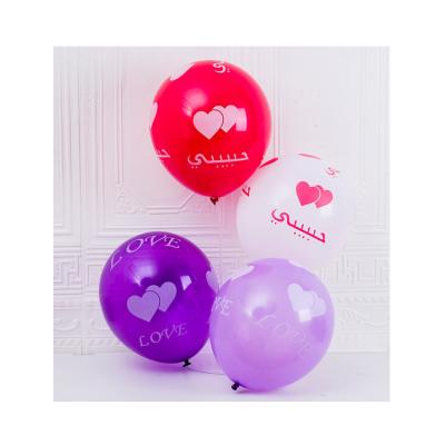 China String Party China Supplier Red Wedding I Love You Printing Balloon Set For Valentine's Day for sale