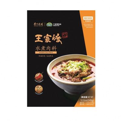 China Chinese Spicy Chinese Soup Meat Food Halal Seasonings ML16 Based for sale