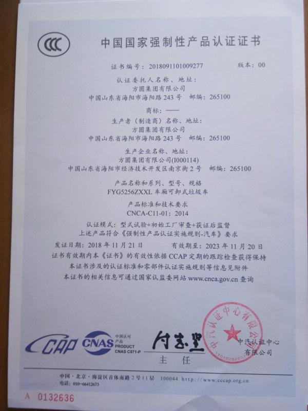 CCC - Fangyuan Group Co., Ltd.