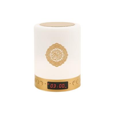 China Learning Quran Merchandise New Type Lamp Outdoor Speakers Lights With Azan Clock for sale