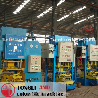 China ROOF top class color roof tile manufacturer for sale for sale
