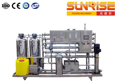 China Sistema de tratamiento de aguas de la ósmosis reversa del RO para la botella del ANIMAL DOMÉSTICO en venta