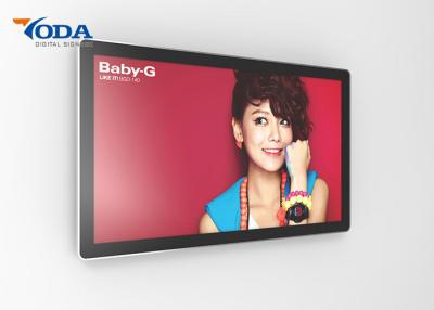 Chine Les écrans d'affichage numérique de Windows, la publicité de Digital examine le type d'affichage de TFT à vendre
