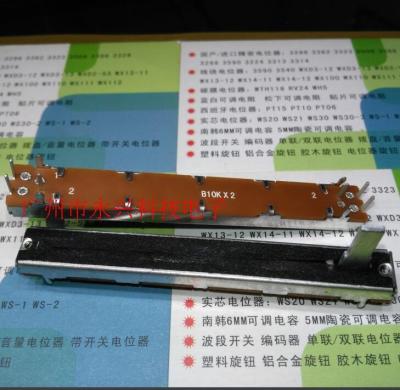 China SC6021G B10K B103 75mm plastic dual channel direct sliding push-pull potentiometer dimming Taiwan mixer fader for sale
