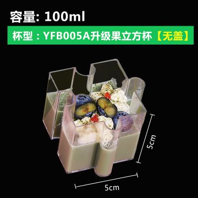 China Food grade manufacturers directly supply Disposable Spliced Fruit Cube Cake Ice Cream Desert Cup. for sale