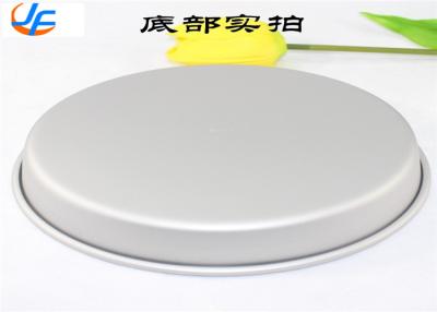 China RK Bakeware China Foodservice NSF Round Aluminum Cake Pan Aluminum Pizza Pan Aluminum Pizza Tray for sale