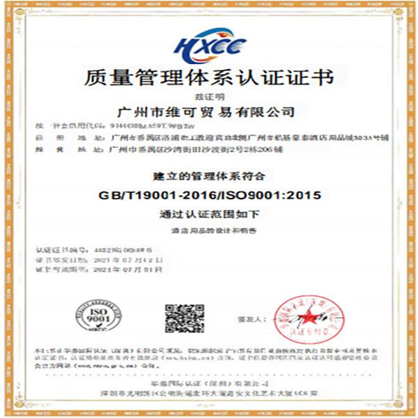 - Guangzhou Willco Trading Co., Limited