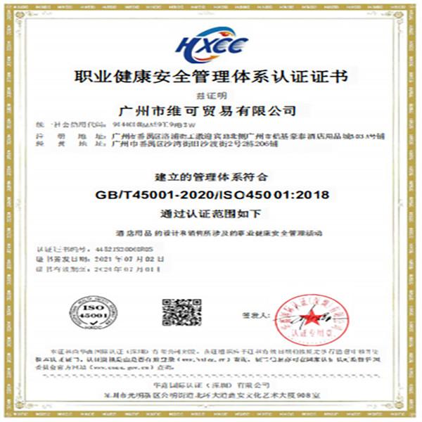 - Guangzhou Willco Trading Co., Limited