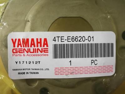 China for sale