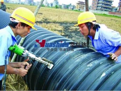 China Portable PE PP Pipe Hot Air Welding Extruder for sale