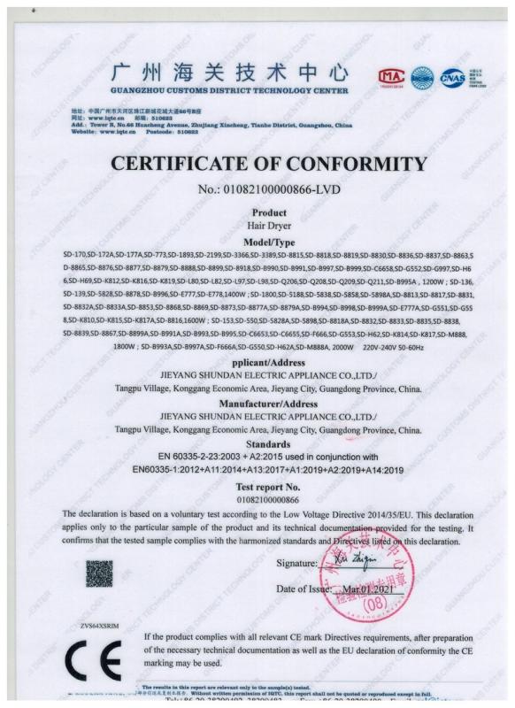 LVD - Shenzhen City Maxam Technology Industrial Co., Ltd.