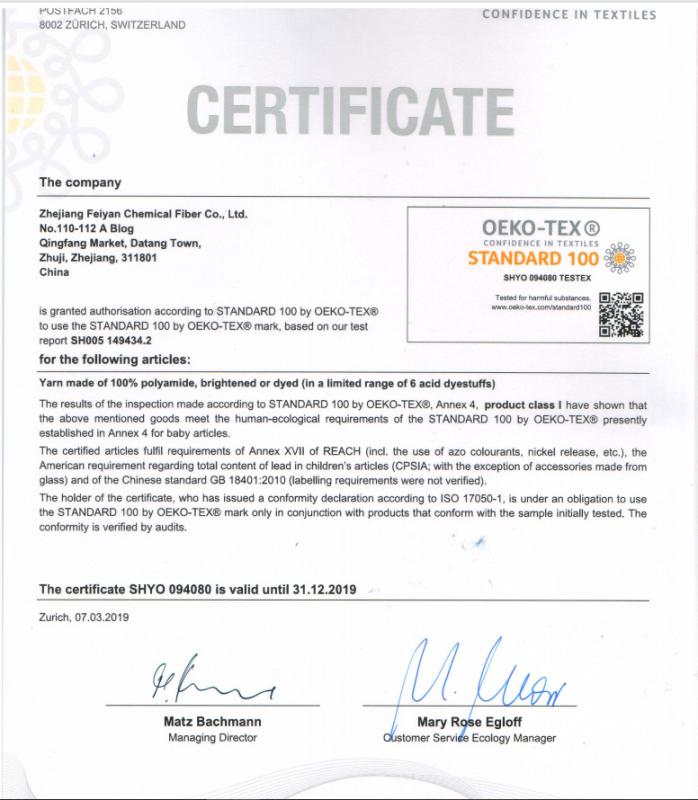 Oeko-Tex standard 100 - Rudong Optima Protection Product Co., Ltd.