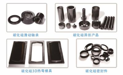 China Pressureless Sintered Silicon Carbide Ceramic Products for sale
