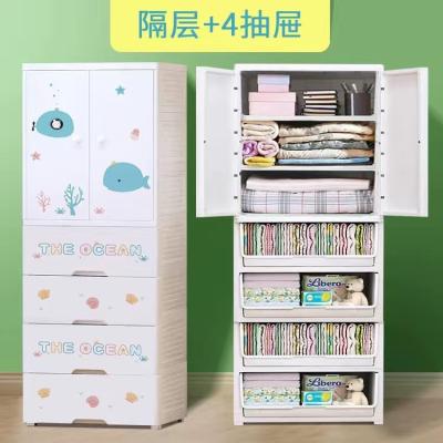 China Folding Two Door Open Diapers 4 Plastic Hanging 5 Diaper Storage Drawer Baby Toys Clothes Wardrobe With Compartments for sale