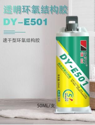 China Resistencia a la alta temperatura adhesivo de resina epoxi clara 5 min Tiempo de curado rápido para industrial en venta